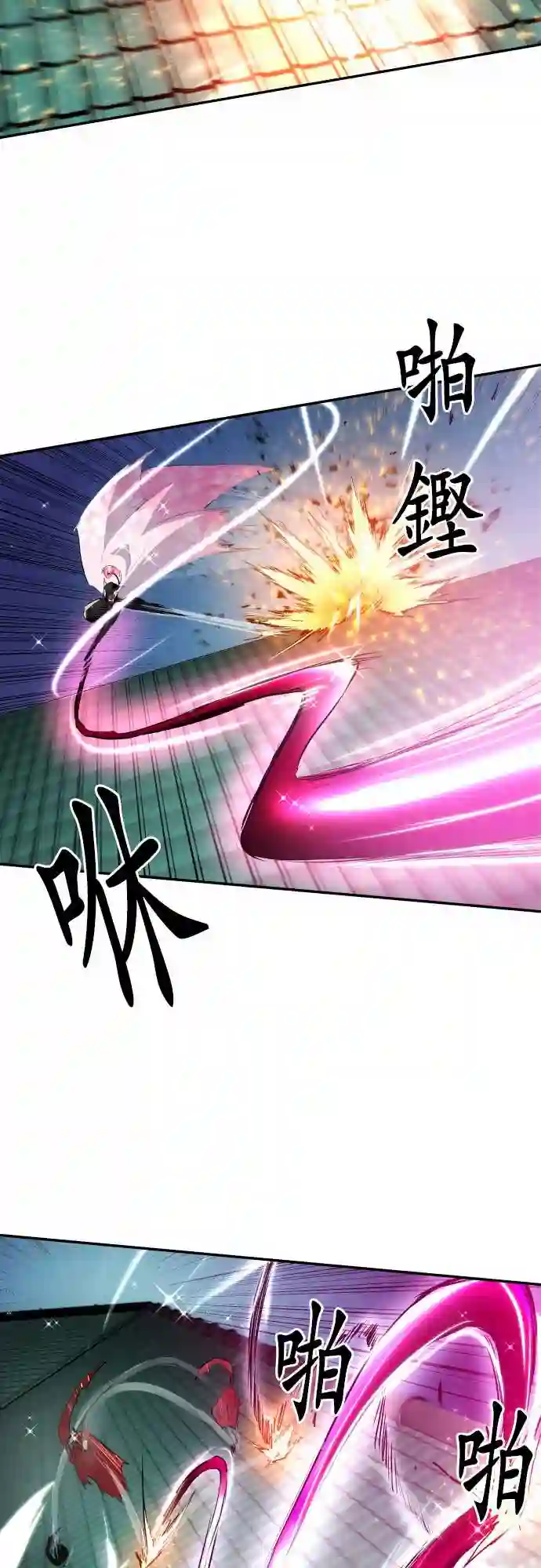 黑白来看守所第172话