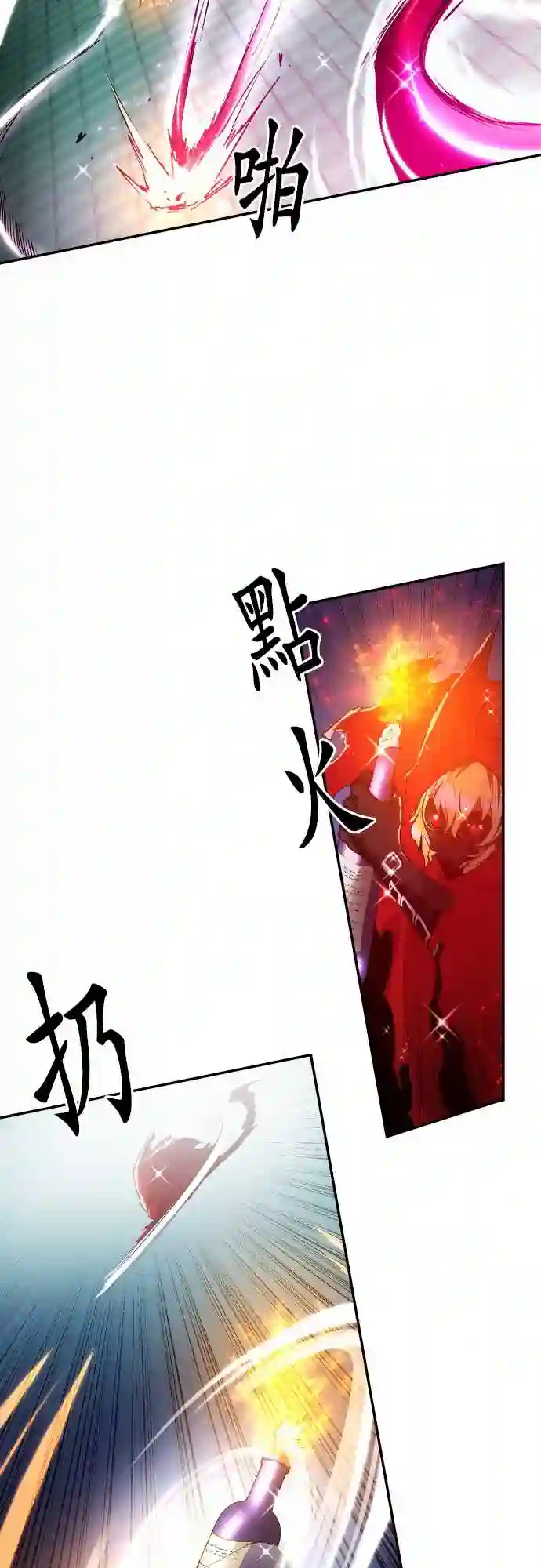 黑白来看守所第172话