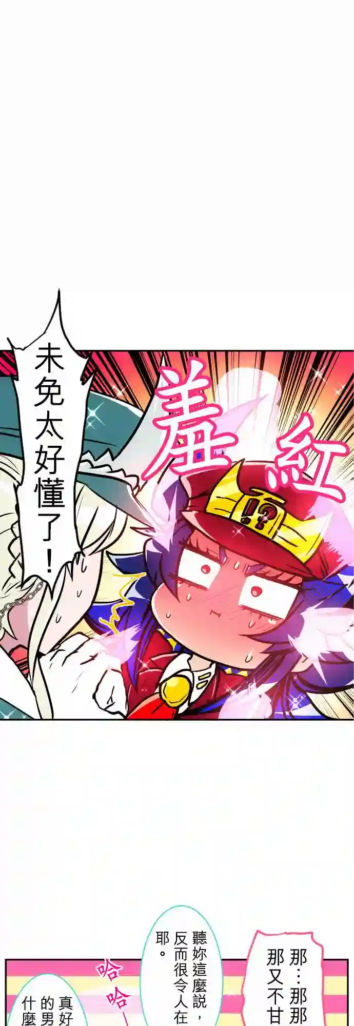 黑白来看守所第172话