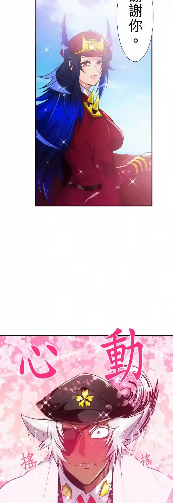 黑白来看守所第173话