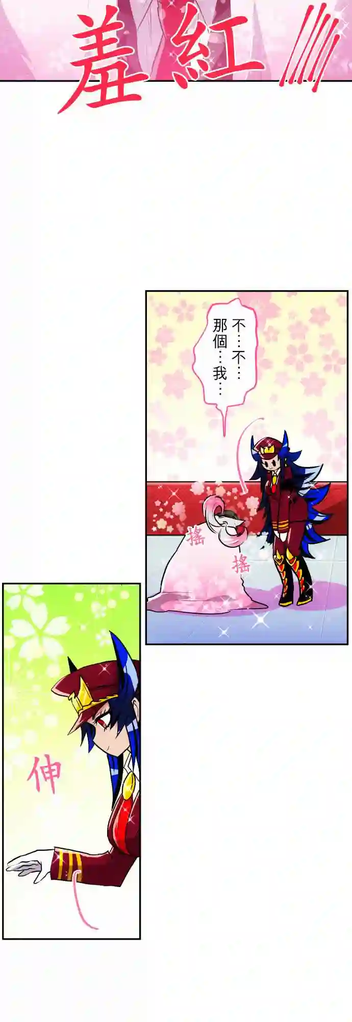 黑白来看守所第173话