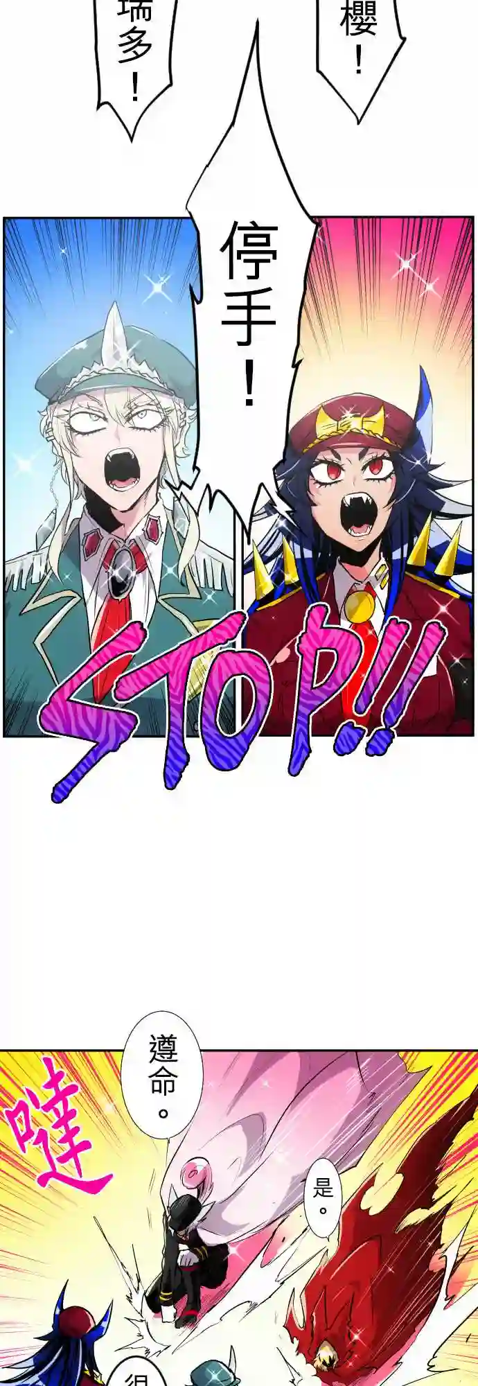 黑白来看守所第173话