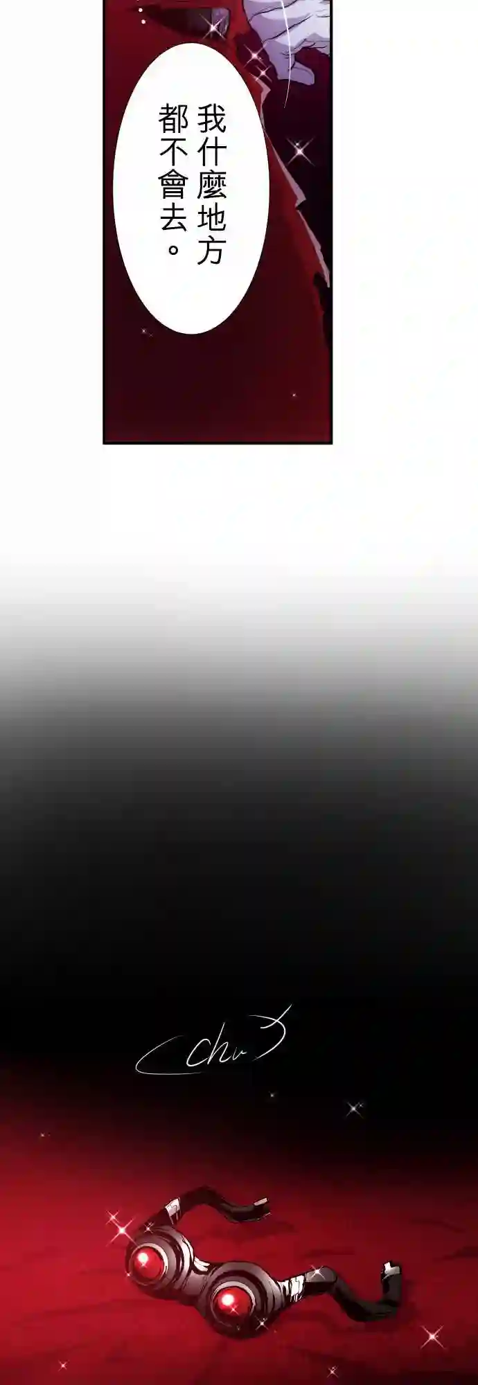 黑白来看守所第173话