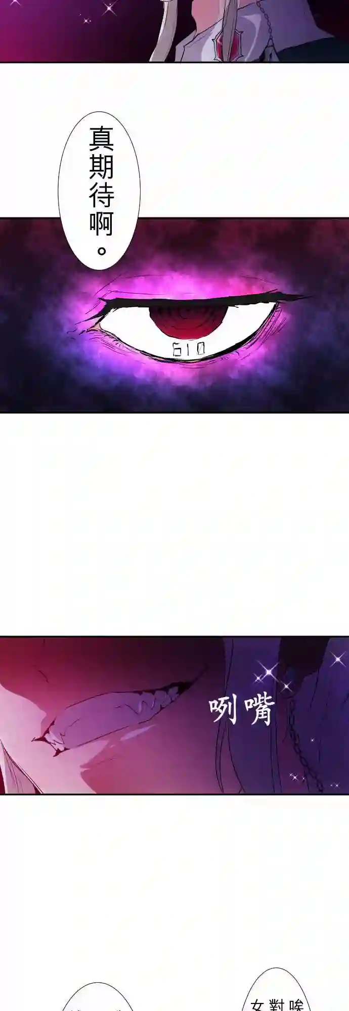 黑白来看守所第174话