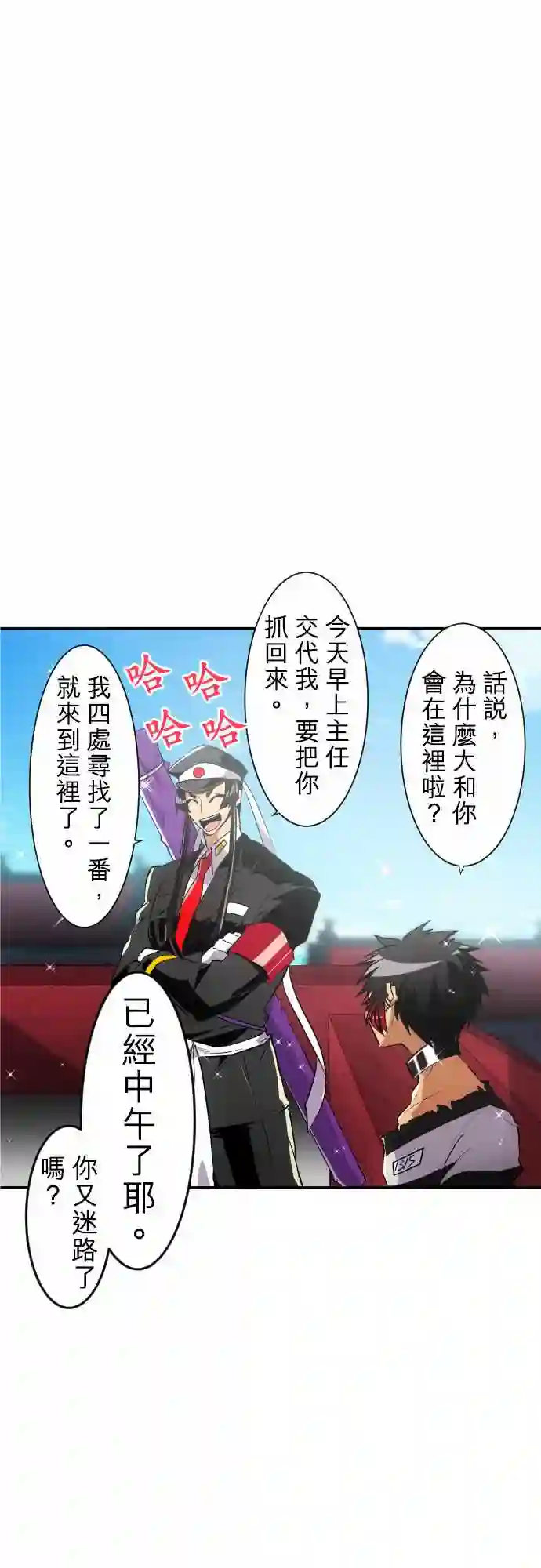 黑白来看守所第174话