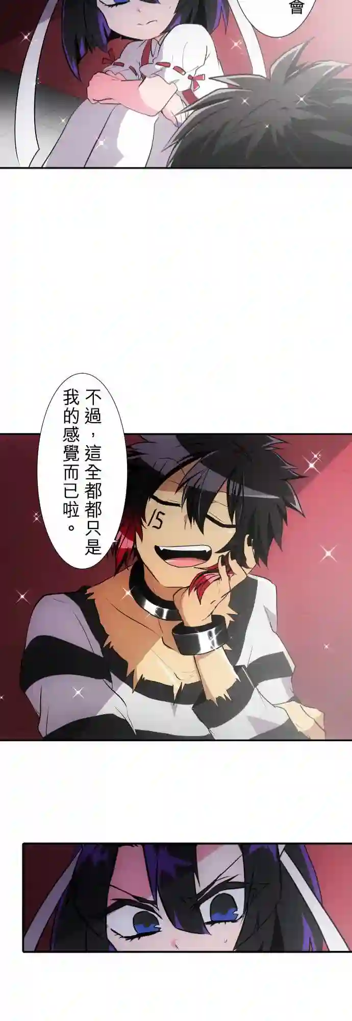 黑白来看守所第176话