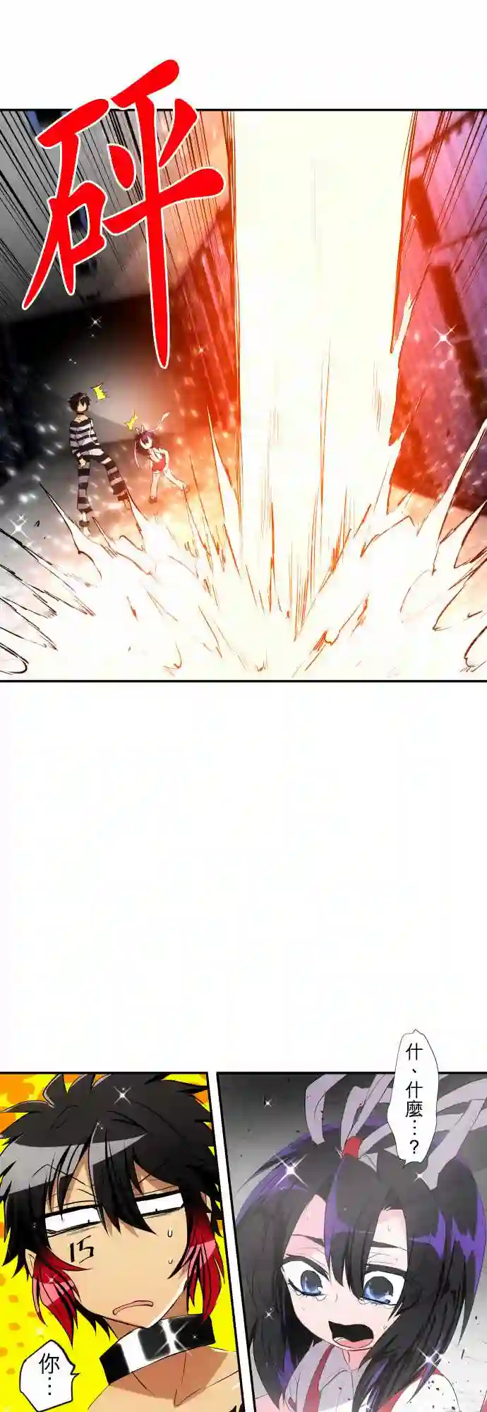 黑白来看守所第177话