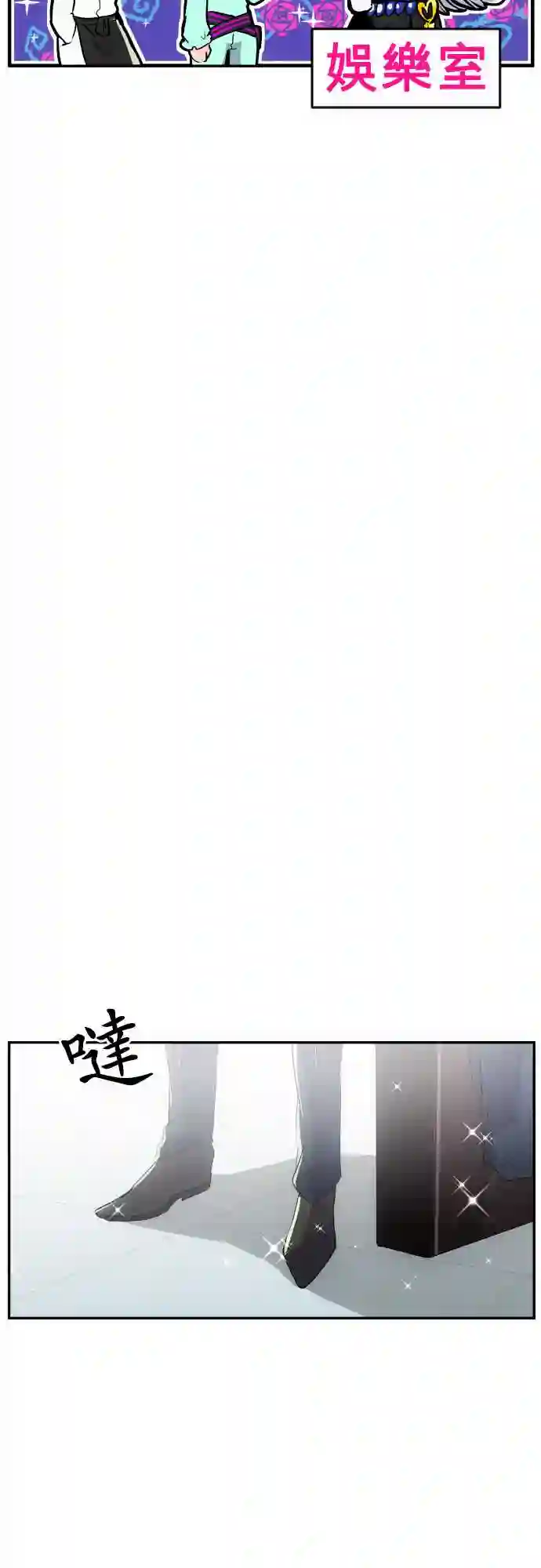 黑白来看守所第178话