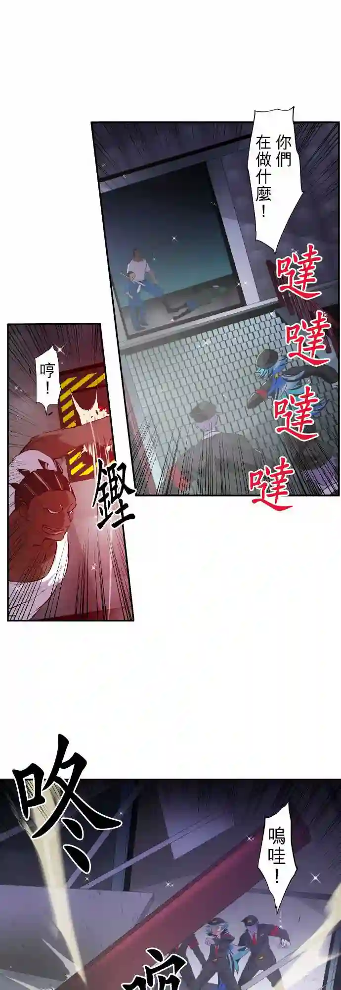 黑白来看守所第179话