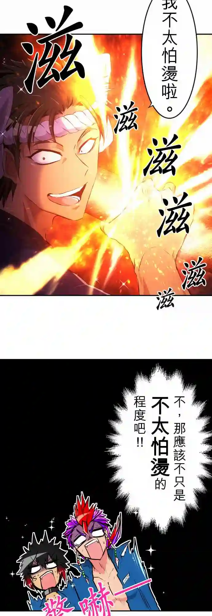 黑白来看守所第180话