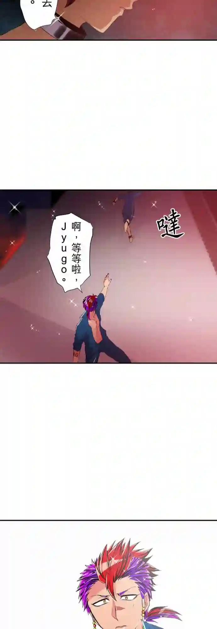 黑白来看守所第180话