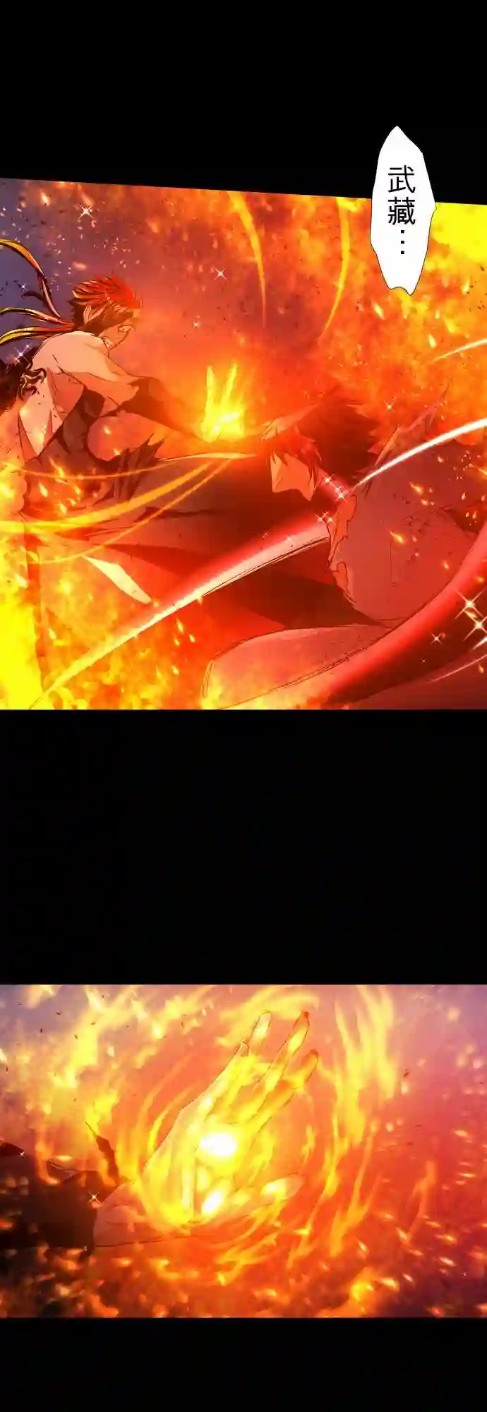 黑白来看守所第181话