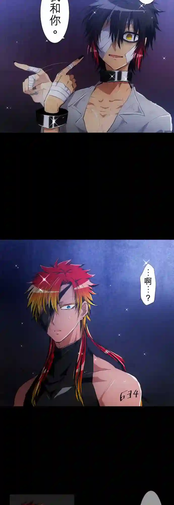 黑白来看守所第182话