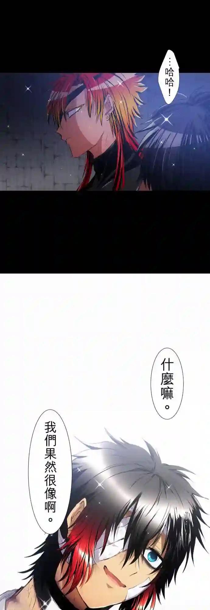 黑白来看守所第182话