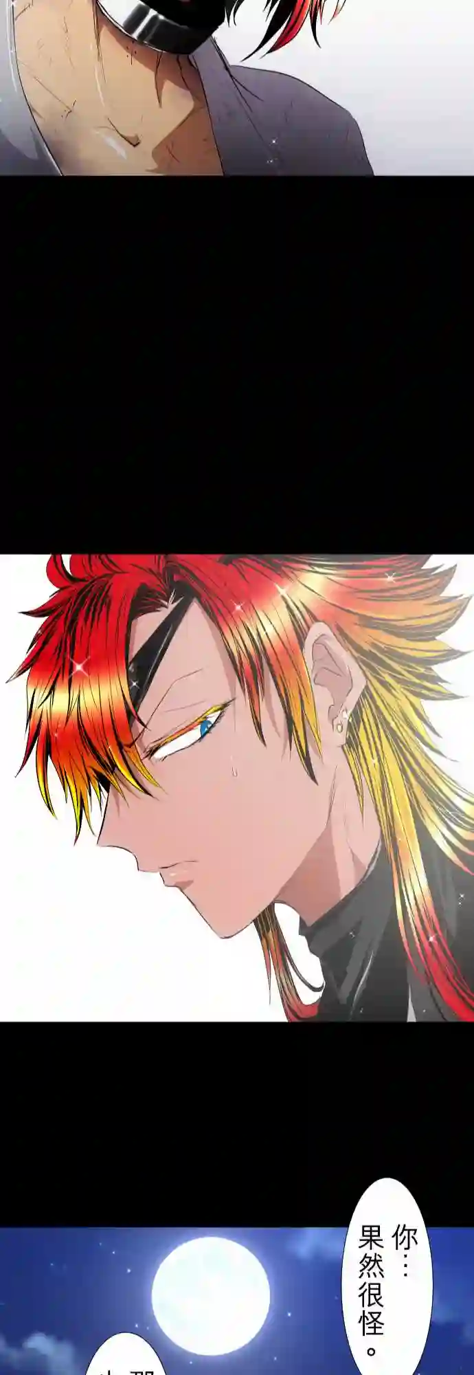 黑白来看守所第182话