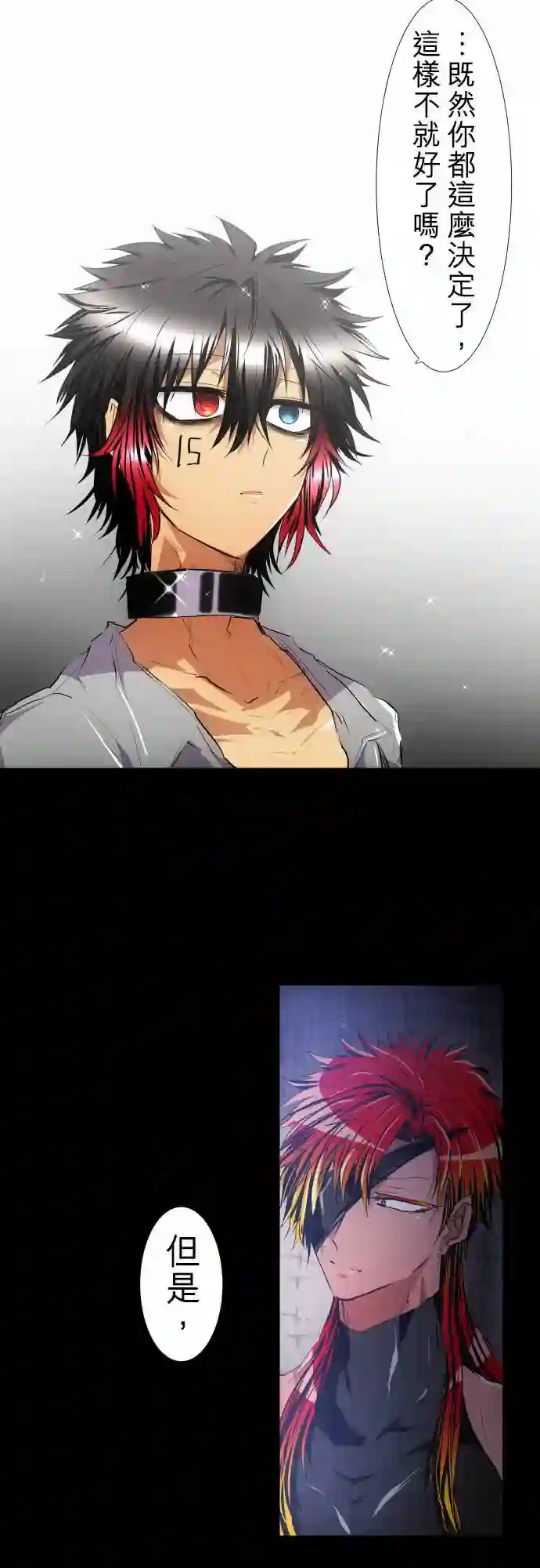 黑白来看守所第183话