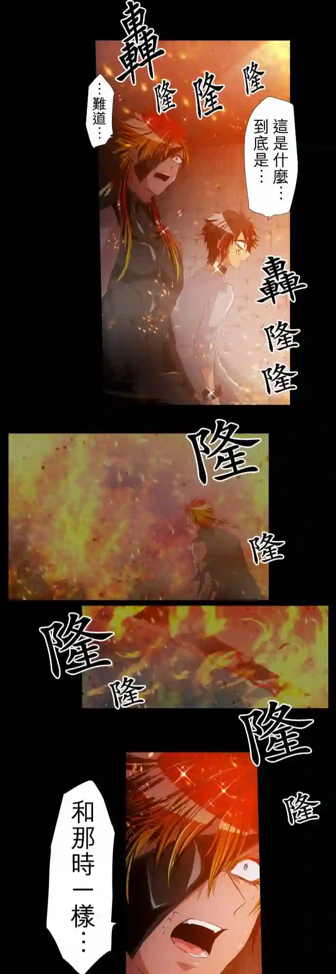 黑白来看守所第183话