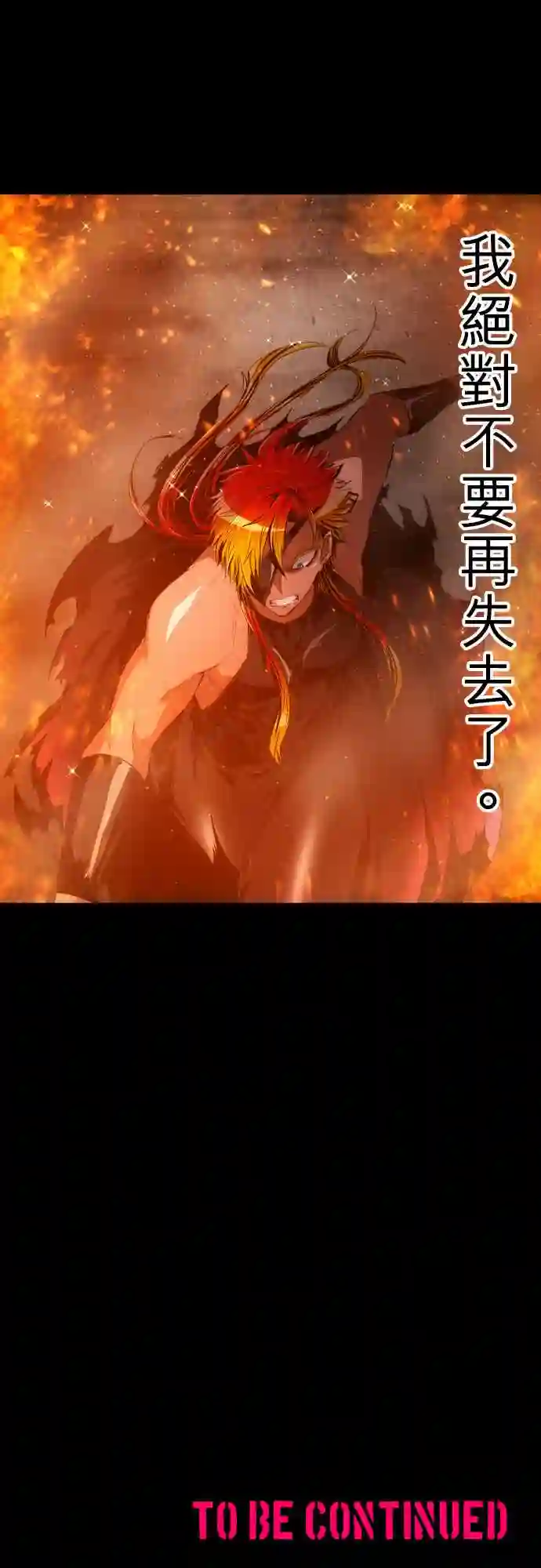 黑白来看守所第183话