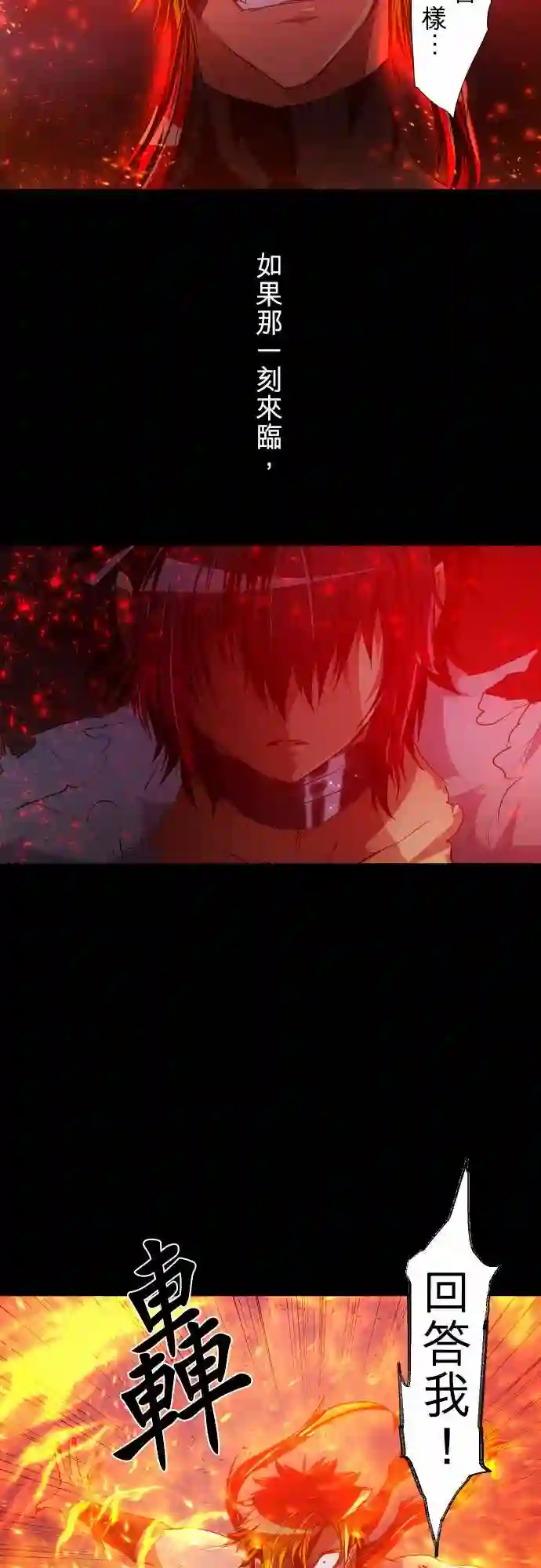 黑白来看守所第184话