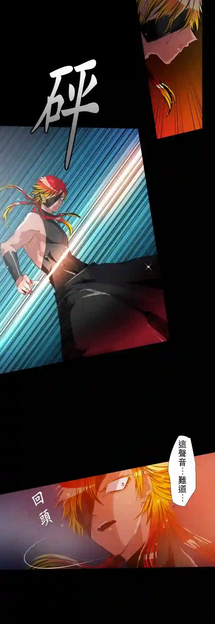 黑白来看守所第184话