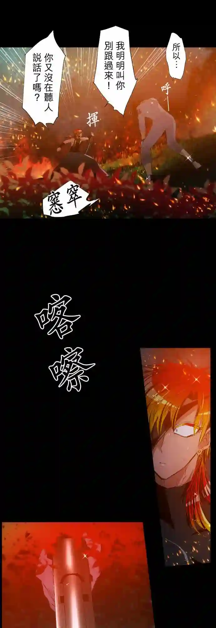 黑白来看守所第184话