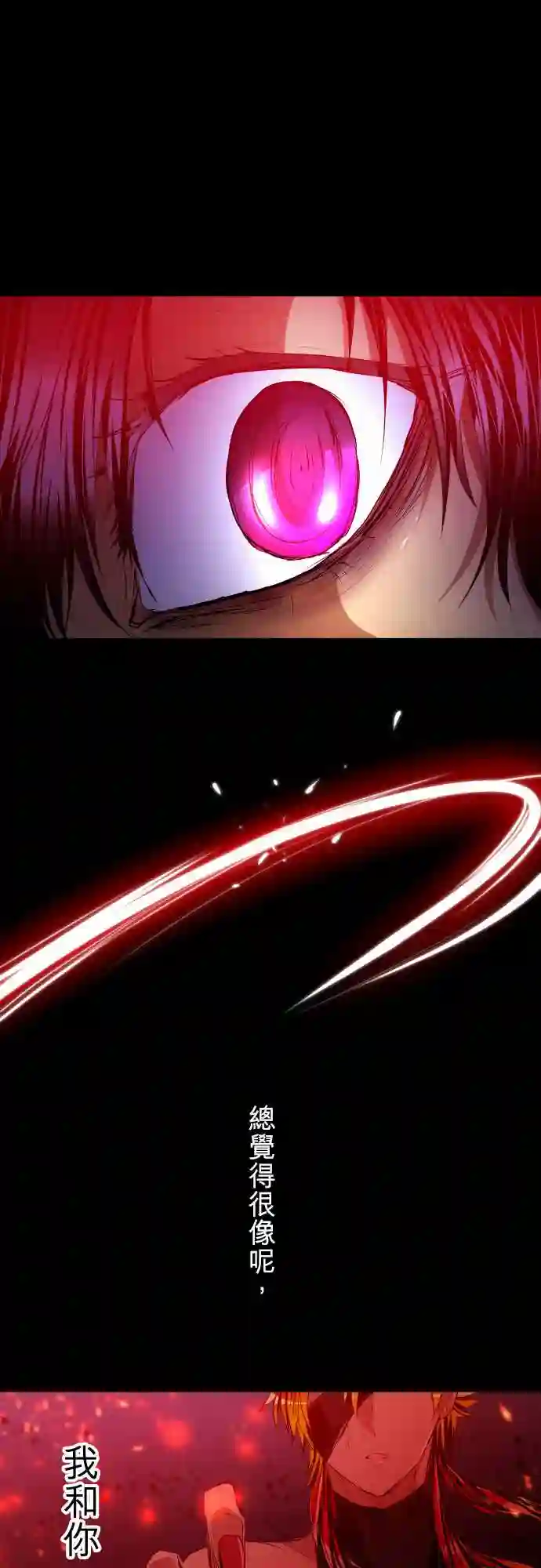 黑白来看守所第184话