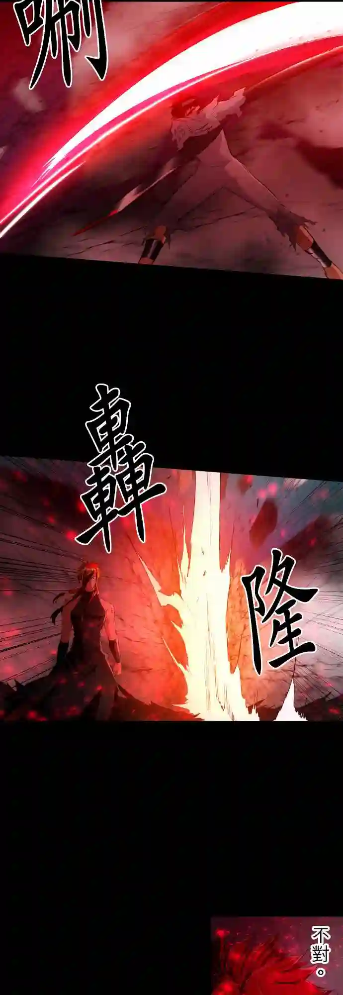 黑白来看守所第185话