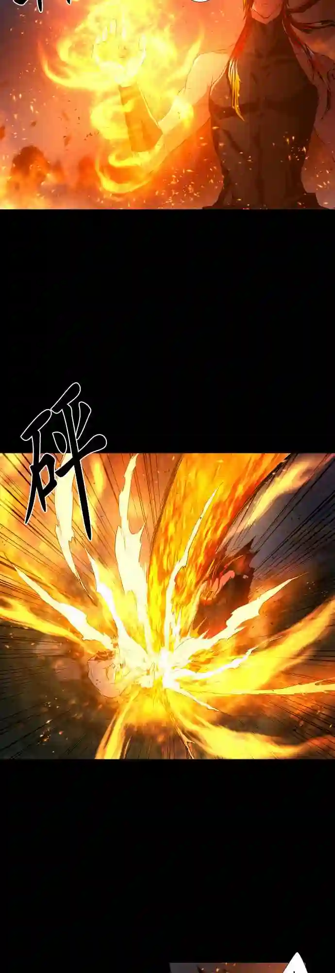 黑白来看守所第185话