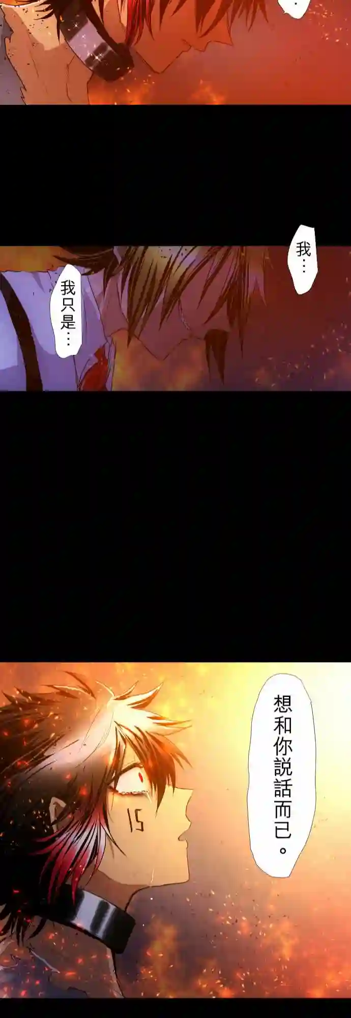 黑白来看守所第185话