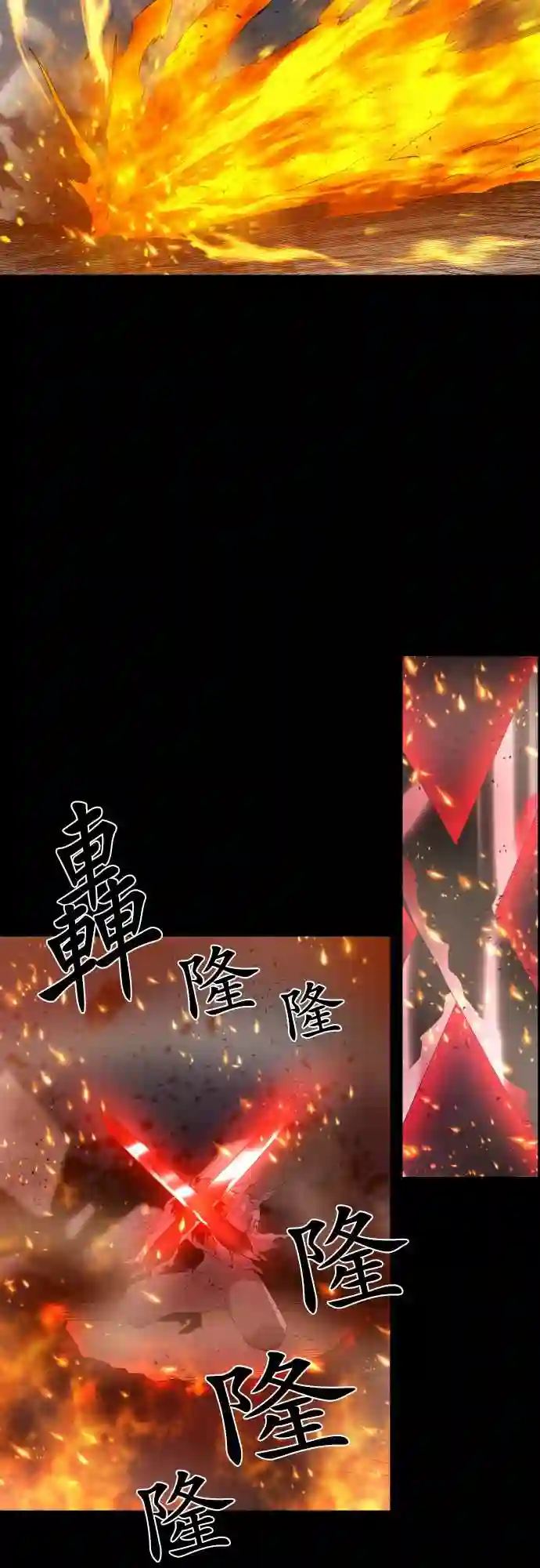 黑白来看守所第185话