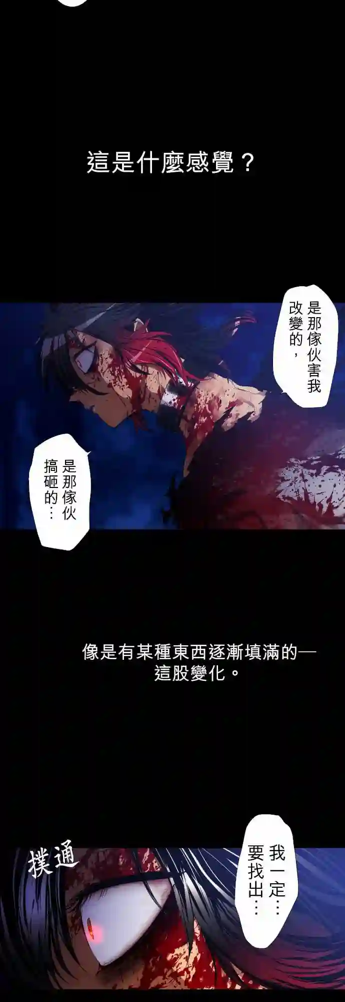 黑白来看守所第186话