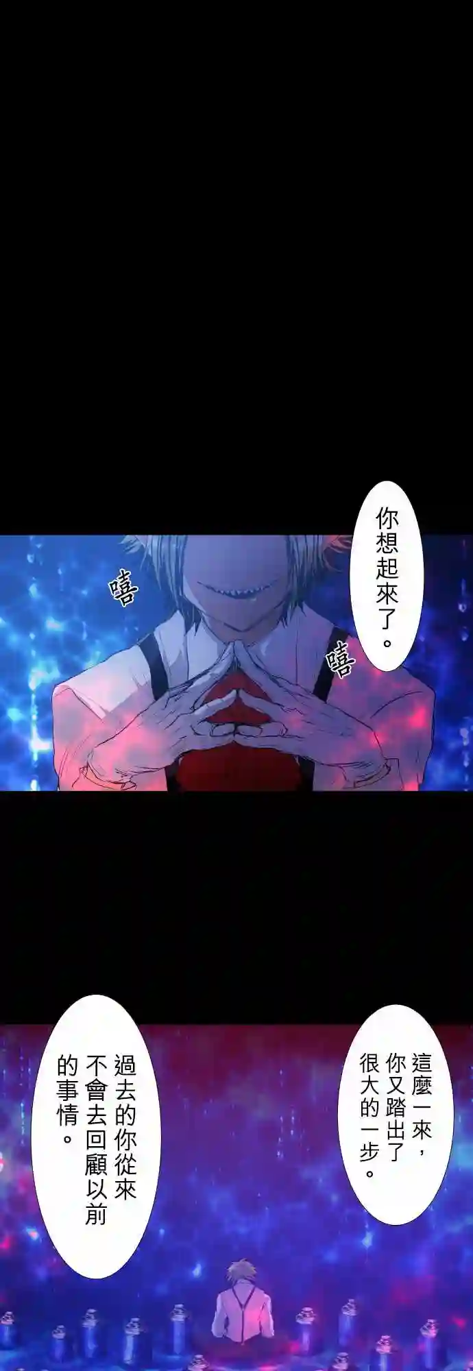 黑白来看守所第186话