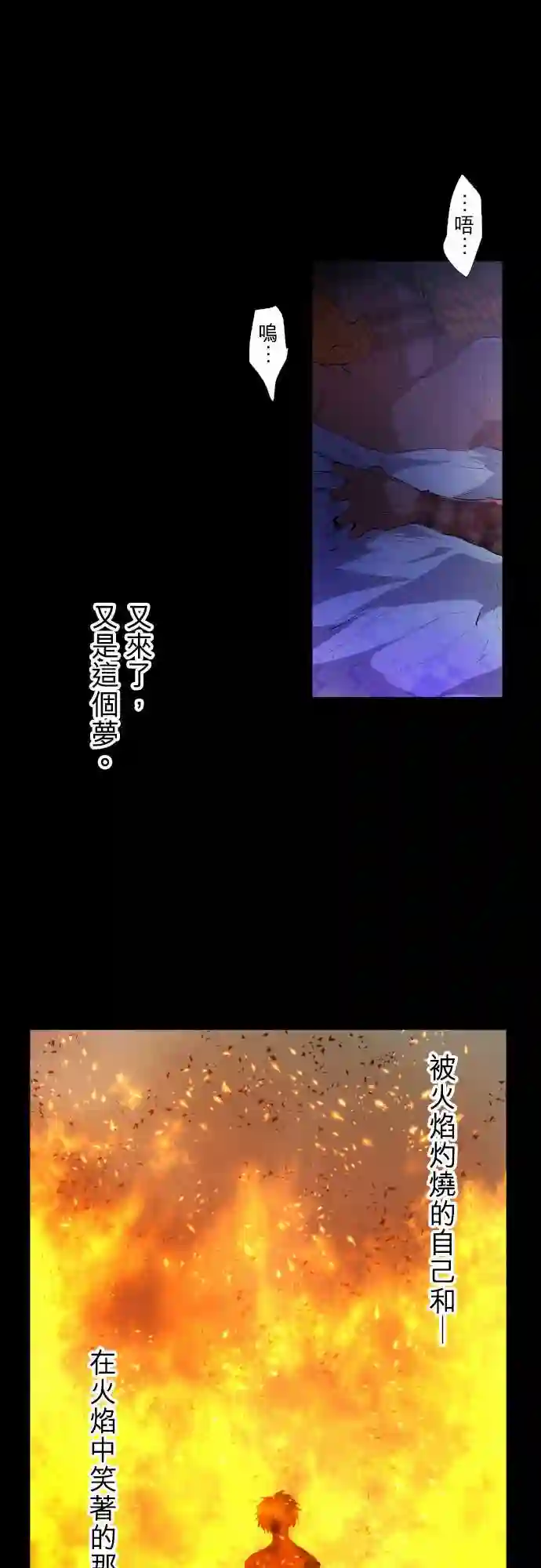 黑白来看守所第187话