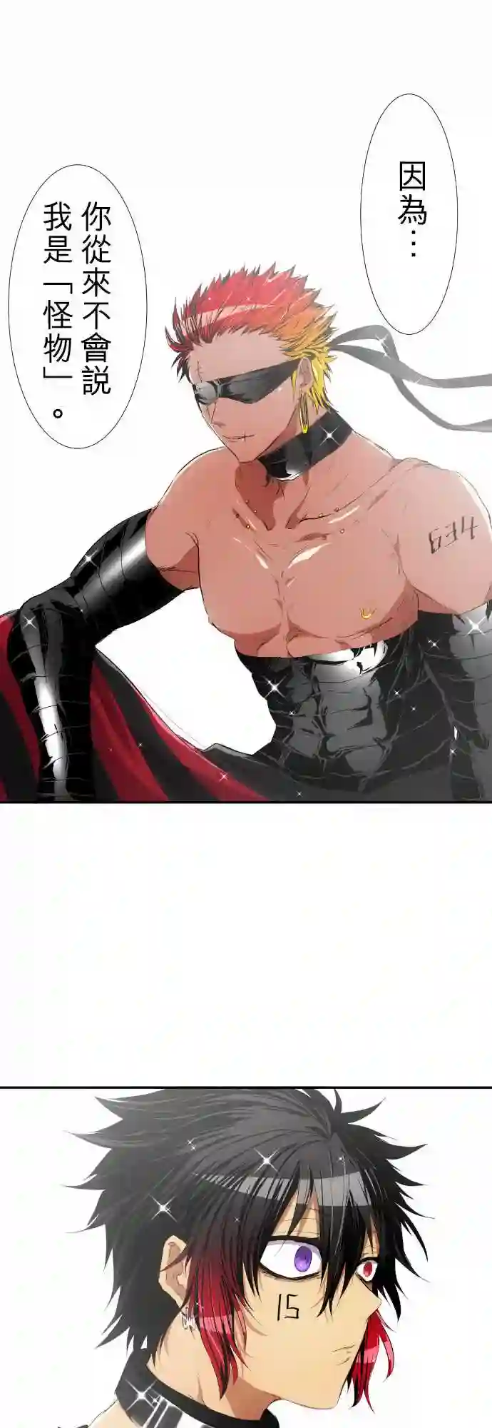 黑白来看守所第188话