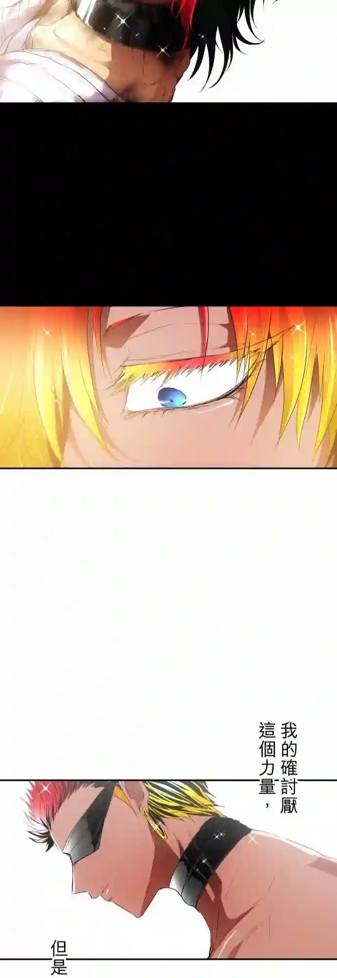 黑白来看守所第188话