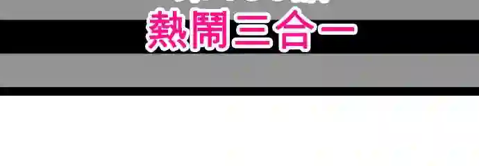 黑白来看守所第189话