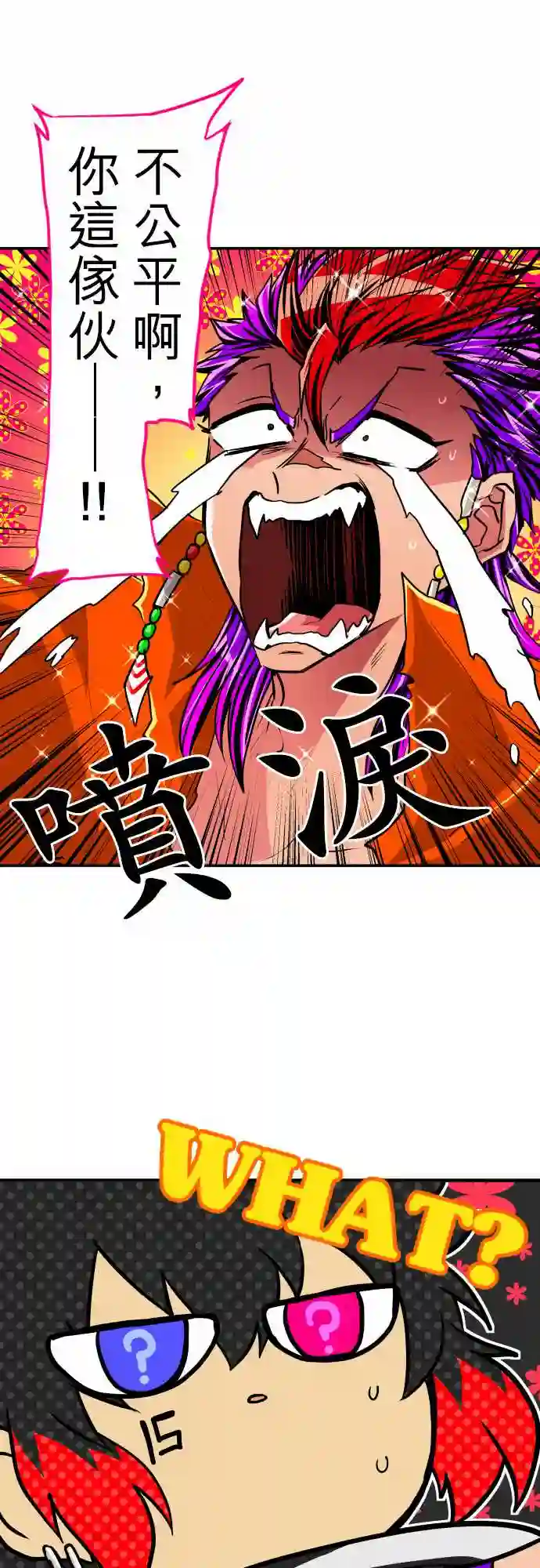 黑白来看守所第189话