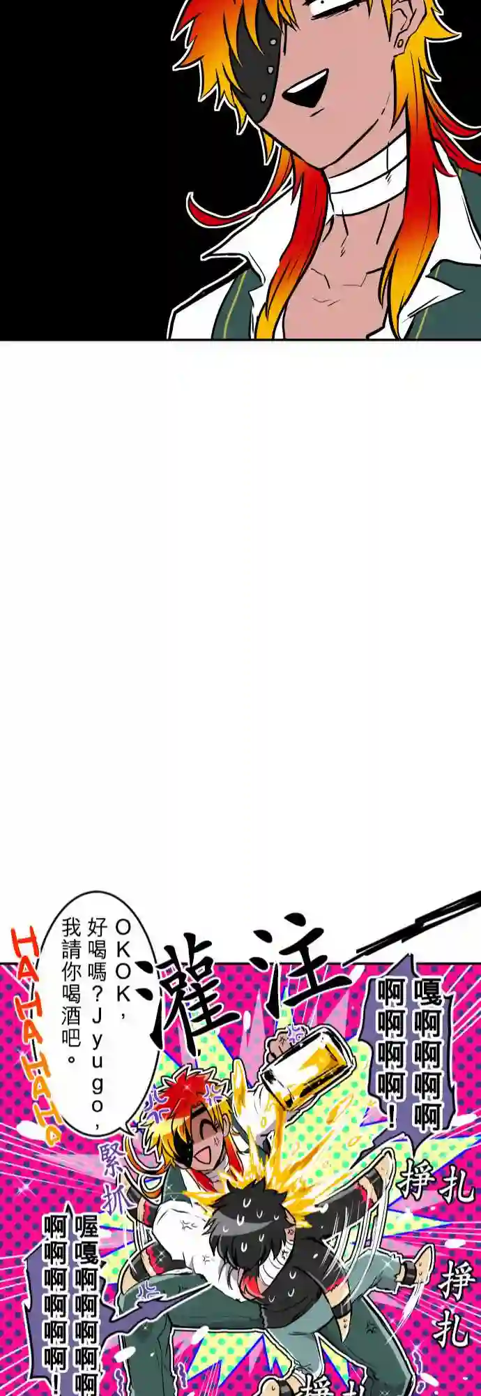 黑白来看守所第190话