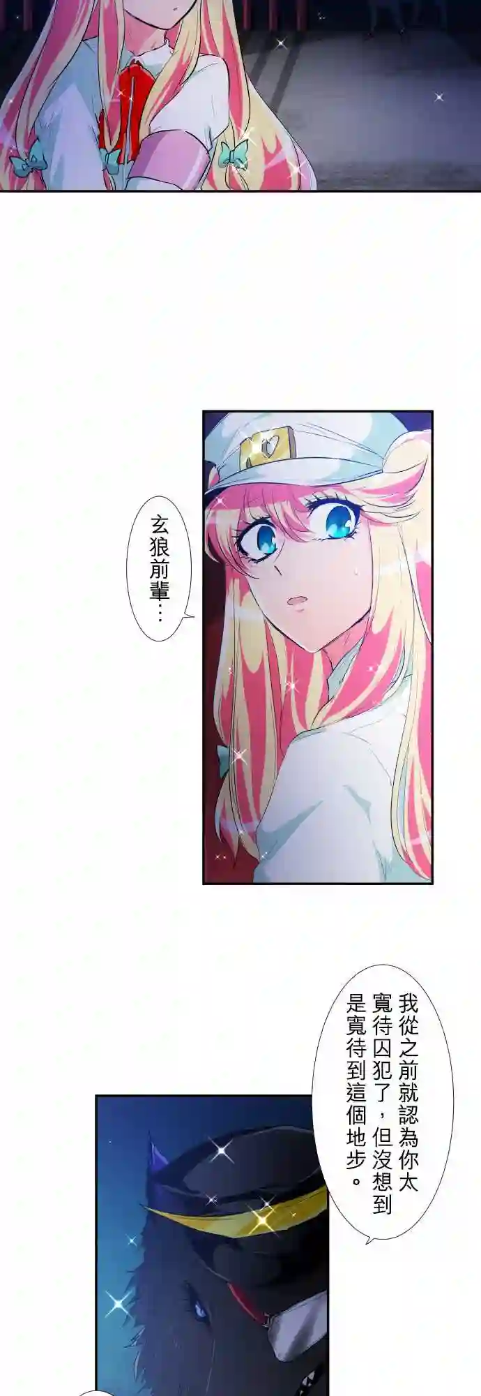 黑白来看守所第192话