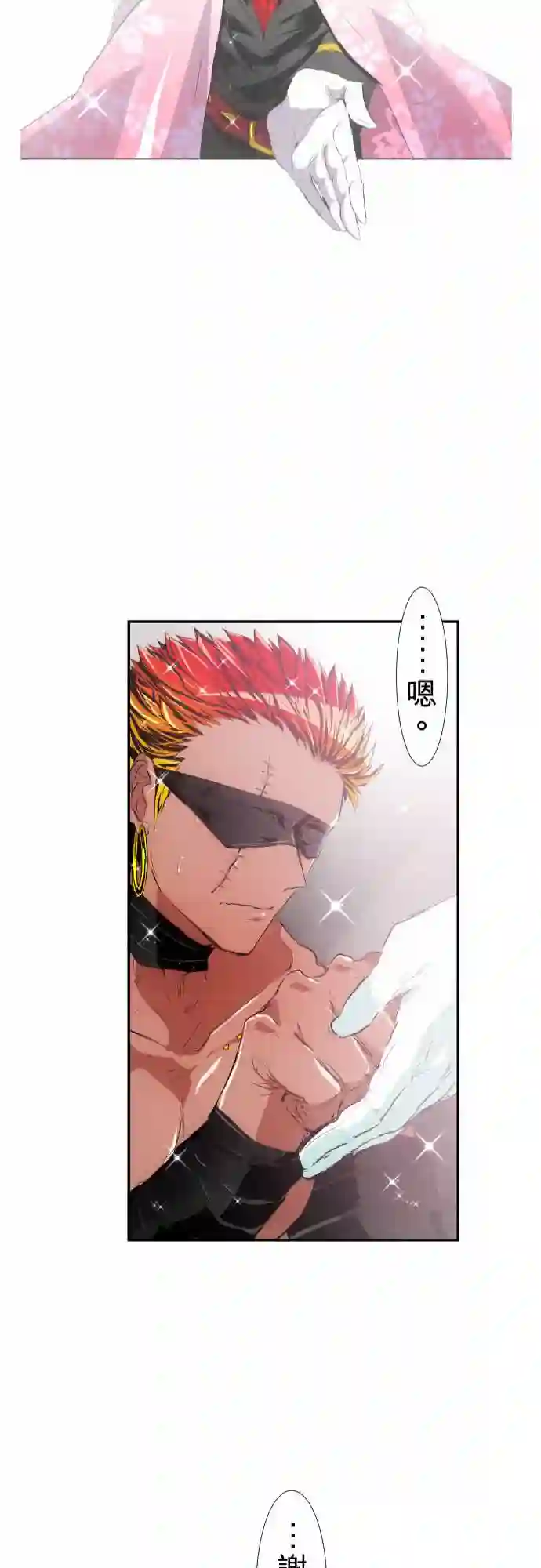 黑白来看守所第192话