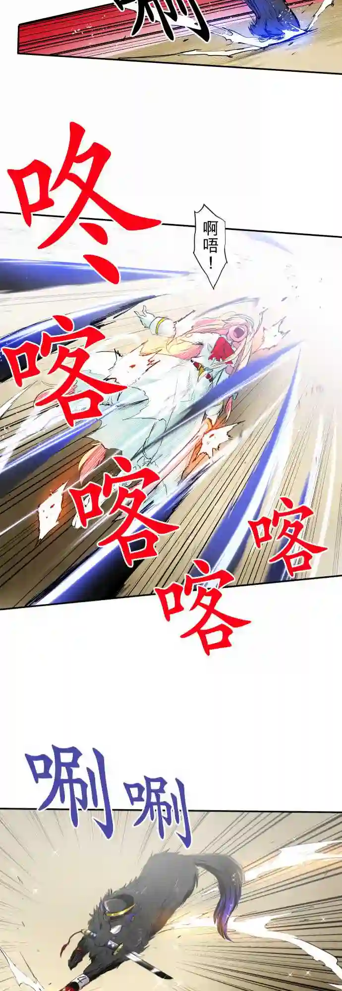 黑白来看守所第193话