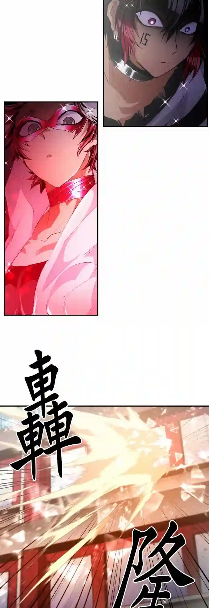 黑白来看守所第196话