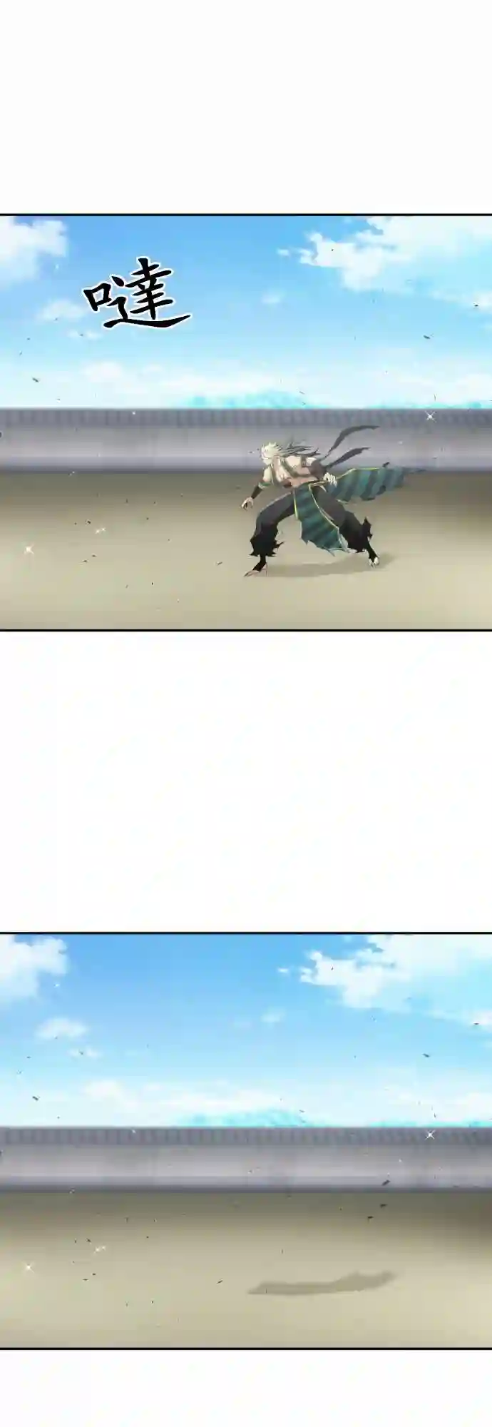 黑白来看守所第197话