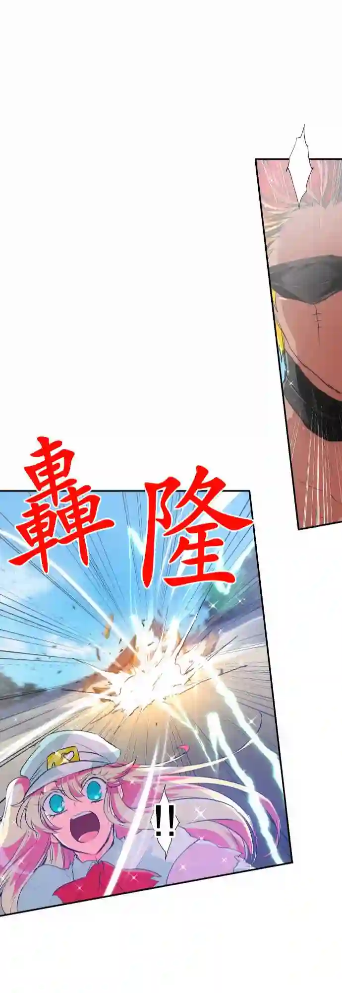 黑白来看守所第197话