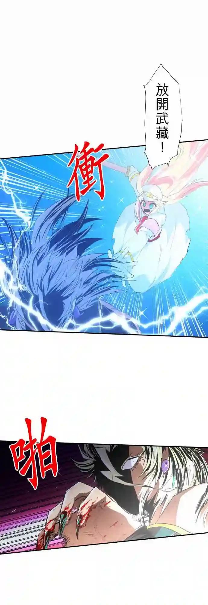 黑白来看守所第198话