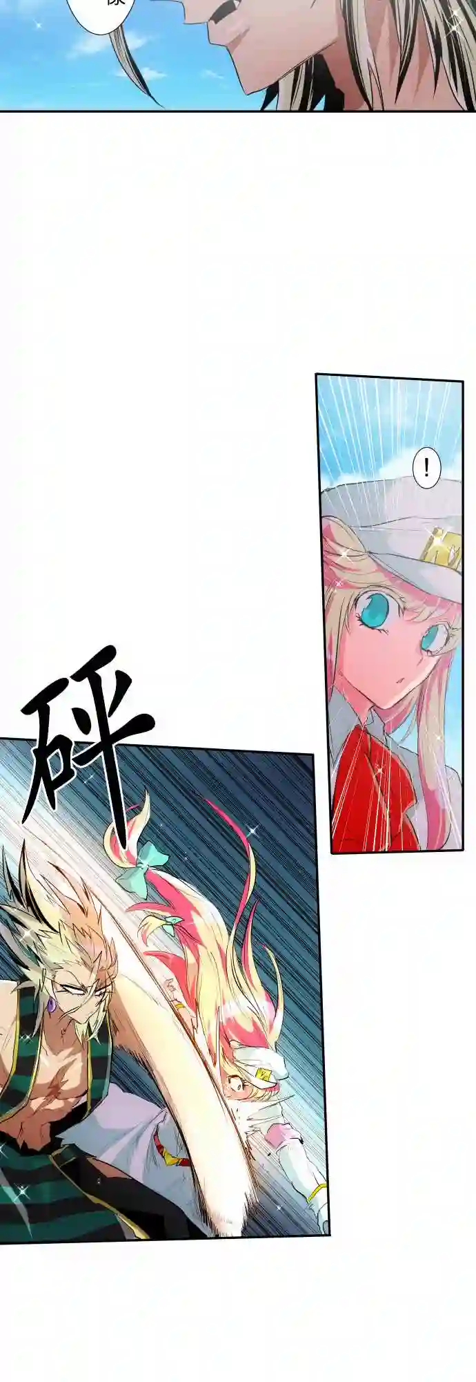 黑白来看守所第198话