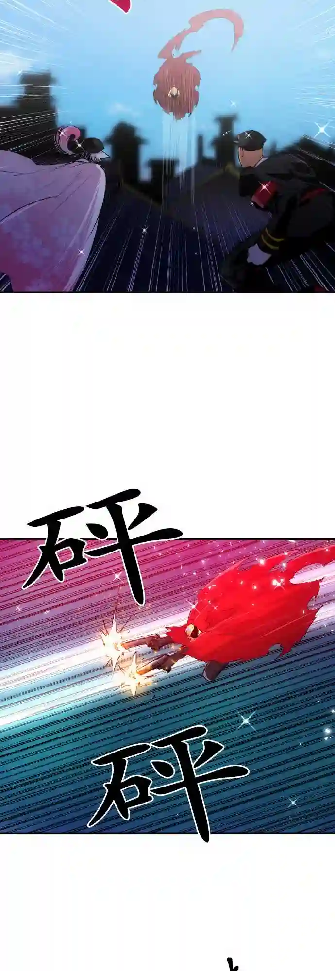 黑白来看守所第199话