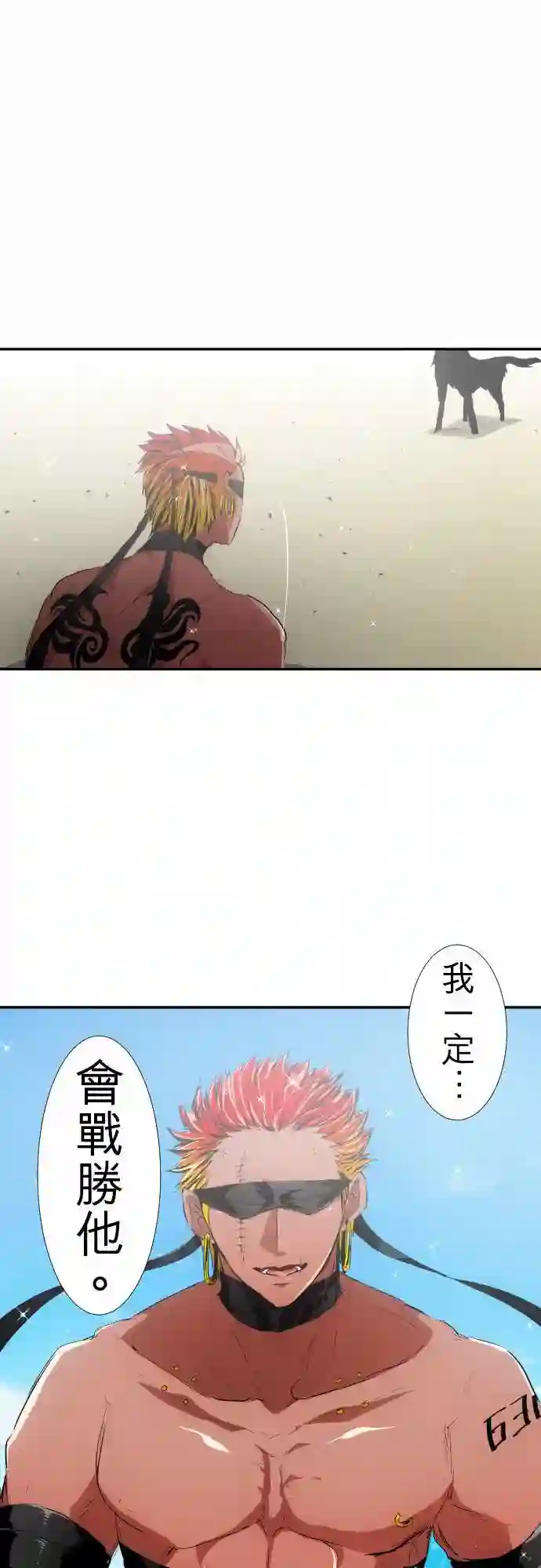 黑白来看守所第199话