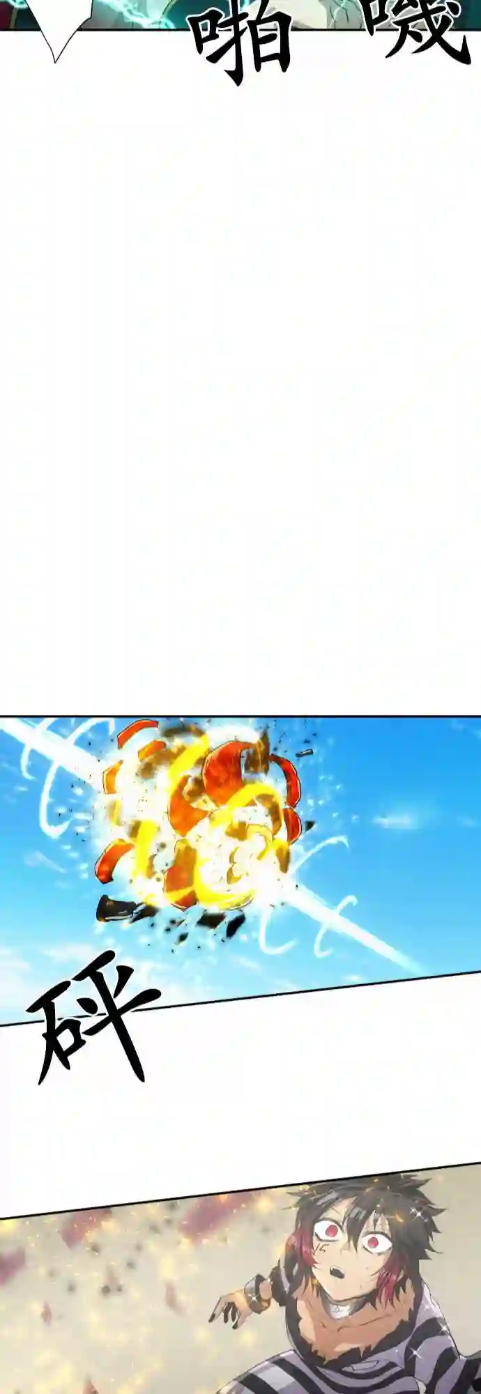 黑白来看守所第199话