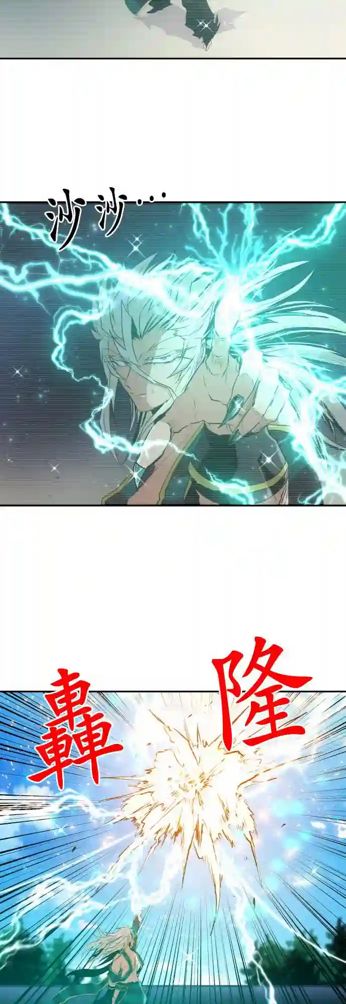 黑白来看守所第199话